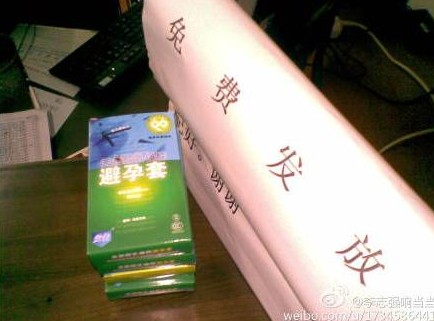 ��ѧ��ѷ������� ����ը����������