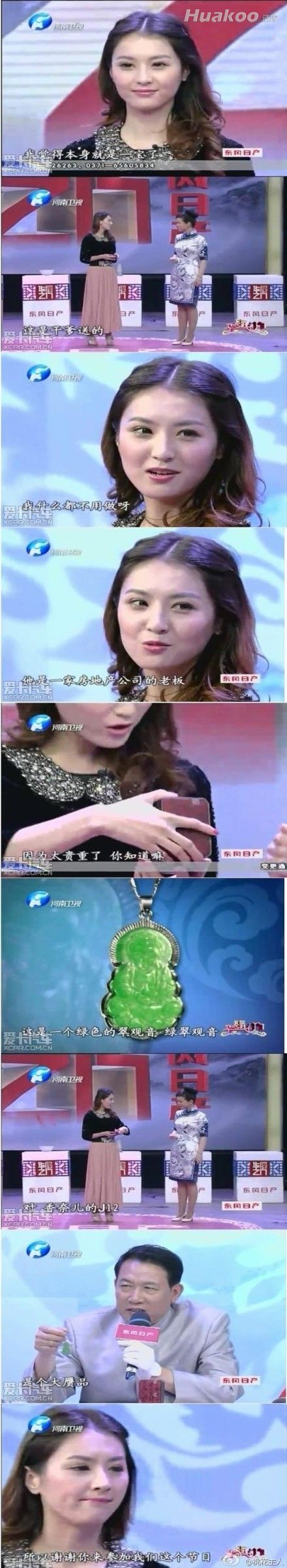 ���ֶ�� �����������Ķ����� ��ЦͼƬ